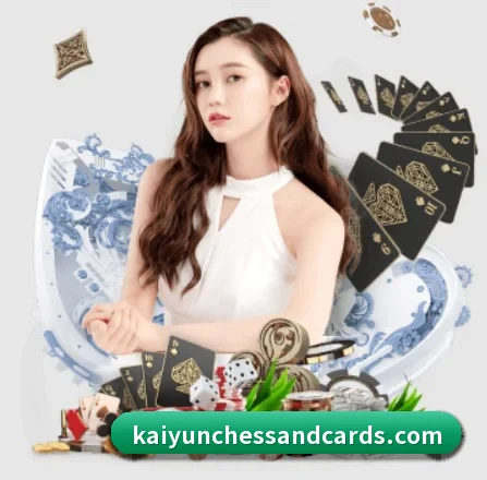 开云棋牌官网 APP